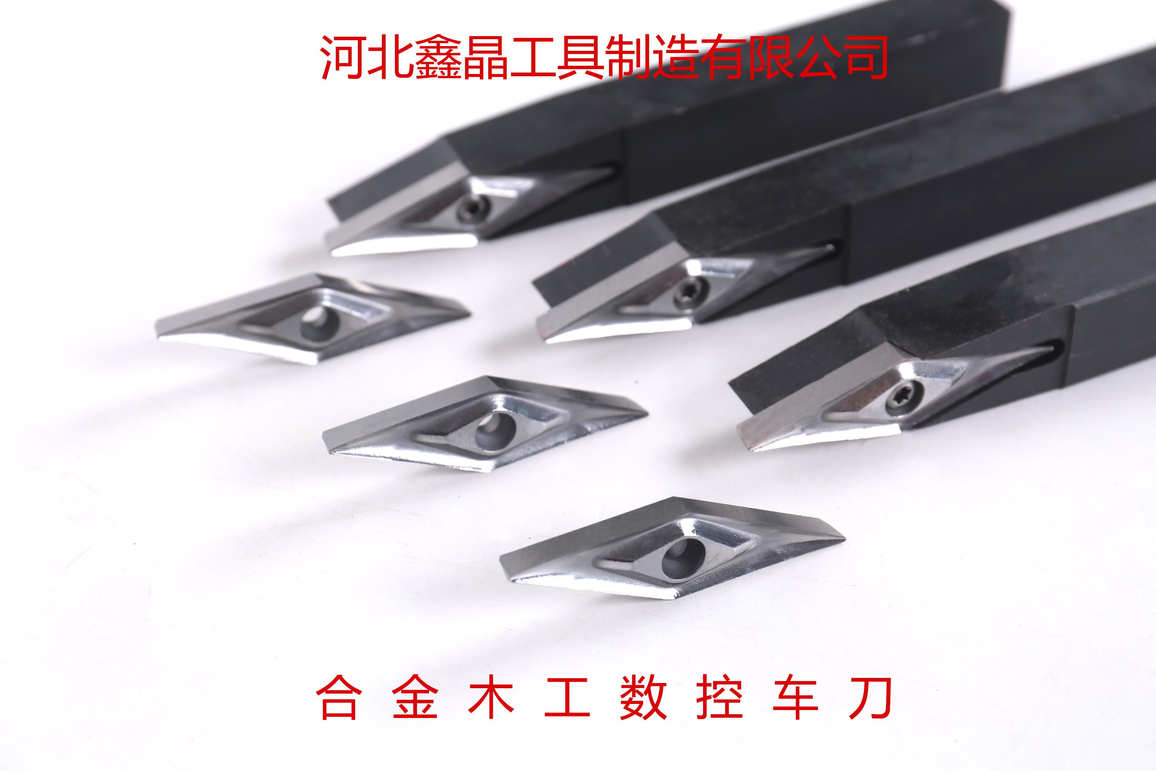 數(shù)控木工車刀