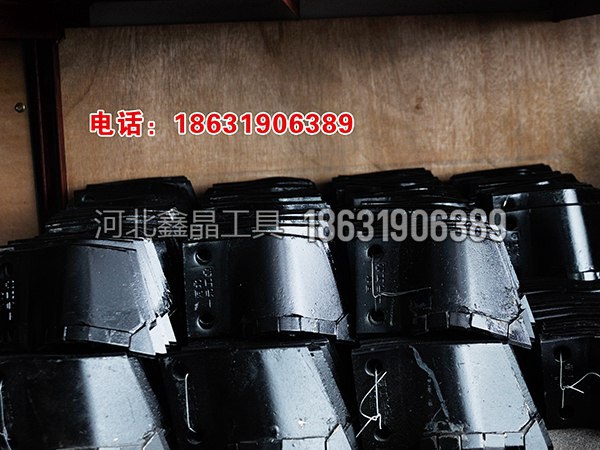 鏈式硬質合金刀