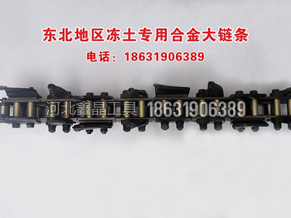 東北凍土專用合金刀
