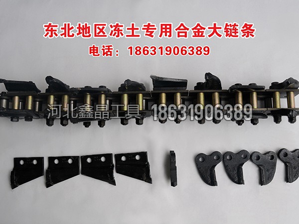東北凍土專用合金刀